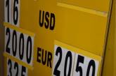 Курс валют в николаевских обменниках: доллар и евро дешевеют