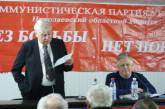 Симоненко в Николаеве заявил, что после выборов в Украине "легализирован режим олигархов и национал-радикалов"