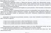 Николаевские активисты возмущены тем, что строительство на "Маяке" продолжается 