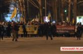 "Путіна собаку повісим на гілляку": активисты Майдана организовали шествие по Советской. ВИДЕО