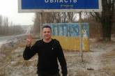 Главный николаевский «свободовец» Демид Губский повез украинским солдатам в зону АТО гуманитарную помощь