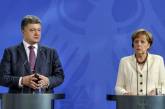 Порошенко и Меркель выступили за продолжение консультаций в минском формате