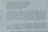 В Николаевской области проверят все коммунальные предприятия, которые неэффективно работают