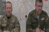 Генералы Украины и России договорились с боевиками об этапах отвода техники