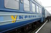 На зимние праздники "Укрзализныця" назначила 12 дополнительных поездов