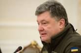 Порошенко поручил до 25 декабря освободить всех заложников на Донбассе