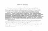 "Правый сектор" хочет принимать участие в проверке коммунальных предприятий Николаевщины