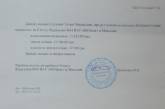 «Наш город» вручил пострадавшим от пожара жителям с ул. Николаевской собранные средства