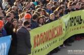 Рабочие Одесского припортового бастуют, требуя восстановить работу с Донбассом. ФОТО. ВИДЕО