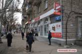 В Николаеве из-за неработающих банкоматов в «Дельтабанке» выстроилась большая очередь