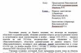 "Водолей" в Николаеве полностью обесточен: комплексу грозит закрытие