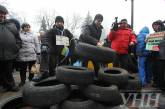 В Киеве начался «Финансовый Майдан»: активисты принесли под Раду шины. ФОТО. ВИДЕО