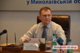 Николаевская налоговая отказалась от помощи Люстрационного комитета в вопросах очищения власти