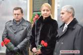 В Николаеве установили первую в Украине мемориальную доску известному украинскому политику и дипломату Геннадию Удовенко