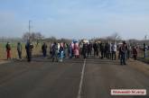 Жители Большой Коренихи перекрыли трассу «Николаев-Очаков» из-за отключений света ВИДЕО