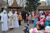 В николаевской "Сказке" состоялся праздник ко Дню Святого Николая