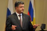 Импортное оружие Украина будет закупать по долгосрочным кредитам под госгарантии - Порошенко
