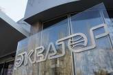 Николаевский завод «Экватор» обвинили в поставке оборудования «российскому агрессору»