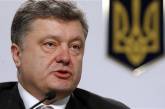 Порошенко поставил депутатам ультиматум: или голосуете за бюджет, или на выход из фракции, - СМИ