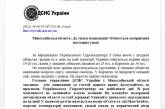 Николаевские спасатели предупреждают о резком ухудшении погоды