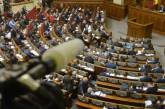 Верховная Рада приняла за основу законопроект Порошенко о судебной реформе