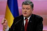 Порошенко поручил принять новые законы по призыву и армии