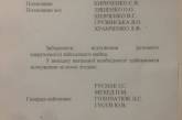 Полторак подписал распоряжение о запрете на отчуждение имущества Министерства обороны