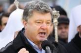 Порошенко на Марше памяти: Мы вернем Донбасс