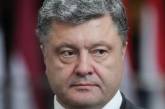 Порошенко пообещал Украине скорую независимость от российского газа