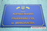 За один день суд изъял из незаконной собственности сразу два участка на «Маяке»