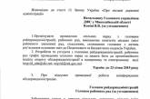 Губернатор Мериков пообещал следить, чтобы в армию призывались не только жители сел, но также бизнесмены и депутаты 