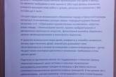 Родители воспитанников Дворца творчества опасаются, что помещения передадут в аренду общественным организациям