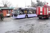Наблюдатели ОБСЕ определили, откуда обстреляли троллейбус в Донецке
