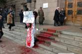 В Николаеве пикетчики выступили против выделения денег "Сердцу города" и обливались кровью на ступеньках горисполкома. ВИДЕО