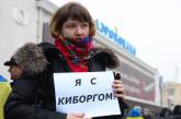 "Я - киборг": в Одессе прошла акция в поддержку воинов АТО