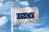 ОБСЕ созывает экстренное заседание по Украине