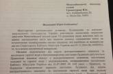 Все хорошо, ничего менять не надо: министерство ЖКХ ответило николаевским депутатам на запрос об автономном отоплении