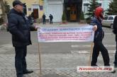 Активисты, недовольные работой областной прокуратуры, продолжают требовать увольнения Комашко