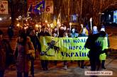 В Николаеве свободовцы устроили факельное шествие: «Крым — Украина! Донбасс — Украина! Кубань — Украина!»
