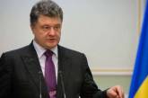 Порошенко не поддержал идею ввода миротворческих сил в Донбасс