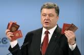 Киев не хочет предоставлять Москве копии документов российских военных, которые показывал дипломатам Порошенко