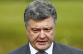 Порошенко заявил, что Украина готова к военному положению, так как итогом минских переговоров может быть как мир, так и война 