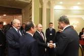 Порошенко и Путин обменялись рукопожатями на минском саммите