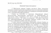 В этом году Минобороны планирует реконструкцию и строительство домов для николаевских военных 