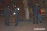 В центре Николаева найден труп молодого мужчины: очевидцы утверждают, что слышали взрыв. ФОТО 18+