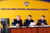 В Николаеве сотрудники ГСО учились действовать в случаях возникновения террористической угрозы