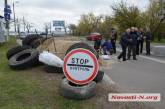 На блокпосту в Николаеве водителям раздавали повестки в военкомат