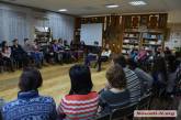 В Николаеве открылся «Библиотечный театр для диалога и понимания «Услышим друг друга»