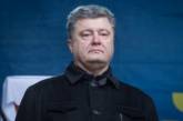 Порошенко пожелал Януковичу "вечно гореть в аду"