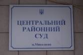 Николаевский суд признал трех милиционеров виновными в применении пыток и приговорил их к длительным срокам лишения свободы